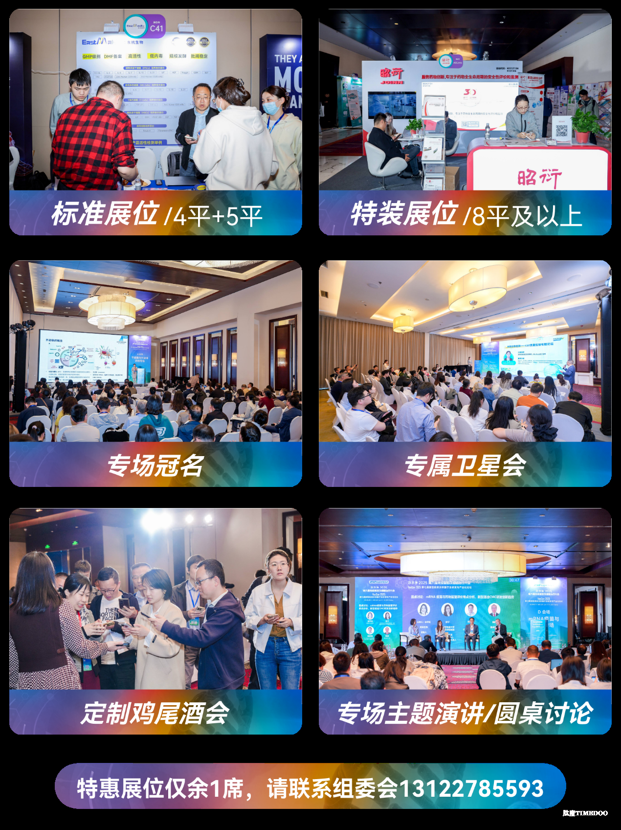 【IGC全议程揭幕】60+专家领航体内细胞/MSC/iPSC/外泌体新突破新突破,细胞产业半壁江山齐聚十月广州!-肽度TIMEDOO