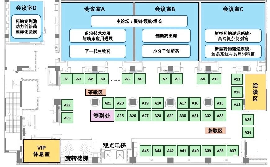 【倒计时2天】参会指南重磅发布!10.16-17,2025 CPHI思享会诚邀您沪上相聚,共商医药未来-肽度TIMEDOO