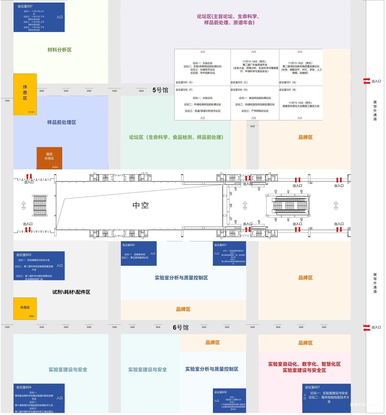 倒计时 | 第七届国际检博会观众预登记正式开启!-肽度TIMEDOO