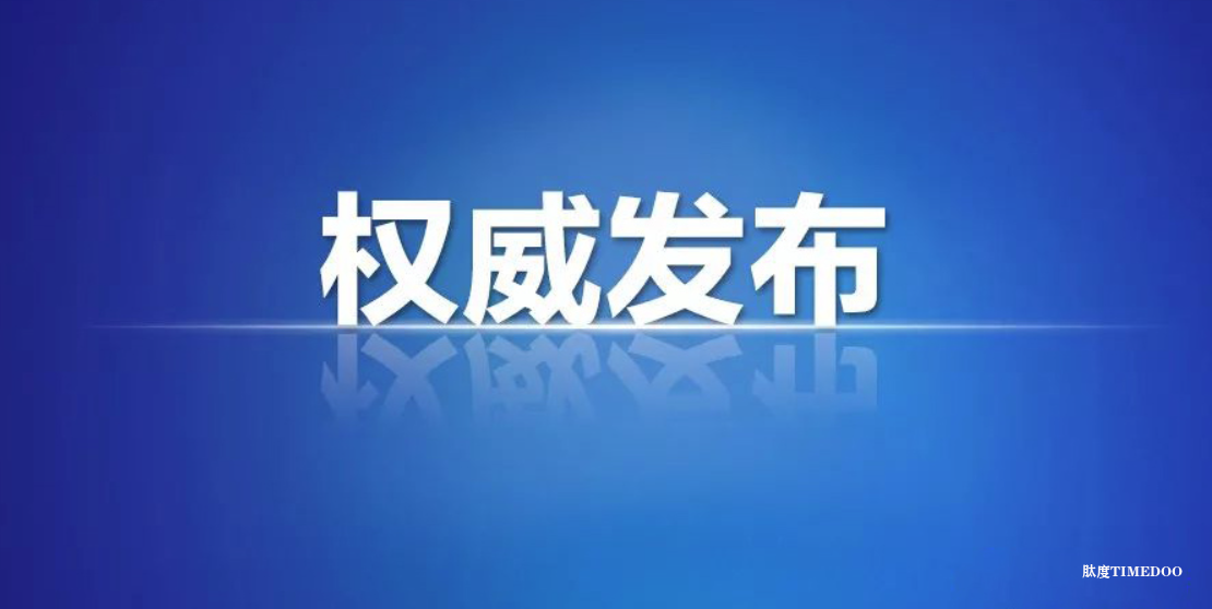 全国老龄办：发布2025年老年友好型社会建设典型案例（附全部案例）