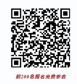 2025年11月26-27日·合肥·BioONE2025第七届生物制造产业年度峰会 -肽度TIMEDOO