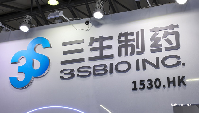 三生制药上榜2025福布斯中国创新力企业50强