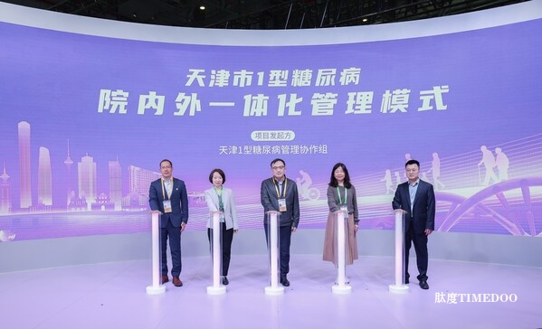 进博