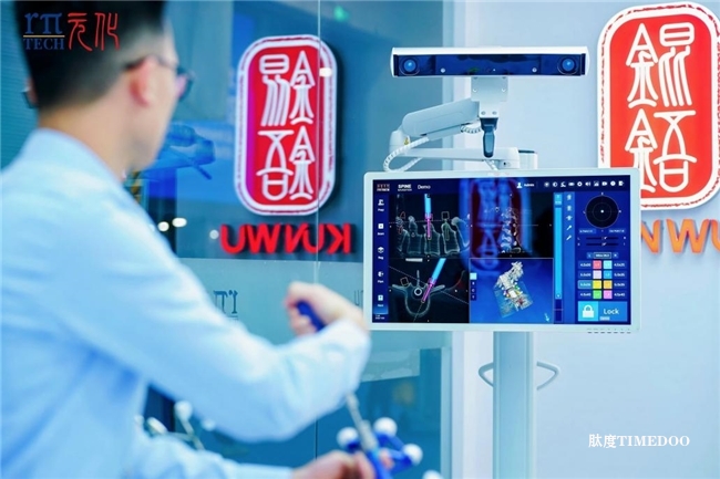 全球首创“五合一”锟铻®全骨科手术机器人亮相进博会 元化智能连续三年参展实现跨越式发展-肽度TIMEDOO