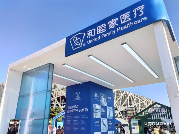 北马3.2万跑者的