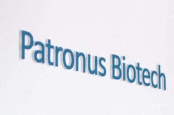 派诺生物获得赠款用于评估新型疟疾疫苗与佐剂以实现全球可及性