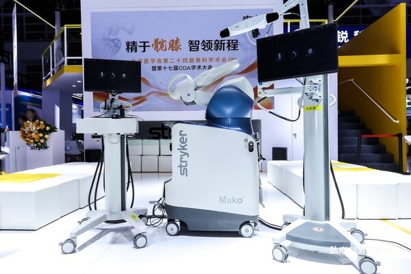 史赛克亮相第十七届COA学术大会,立足本土推动中国智慧骨科发展-肽度TIMEDOO