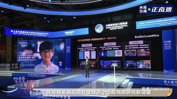 从进博出发 向世界闪耀:进博宝宝「星趣控」成长记-肽度TIMEDOO