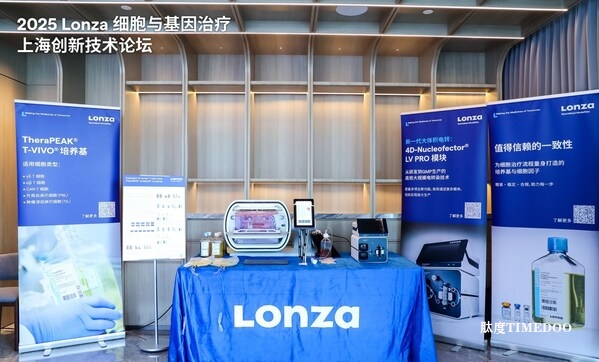 共创明日之药,Lonza CGT创新技术论坛登陆上海-肽度TIMEDOO