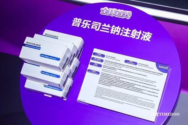 两大心血管创新药全球首秀