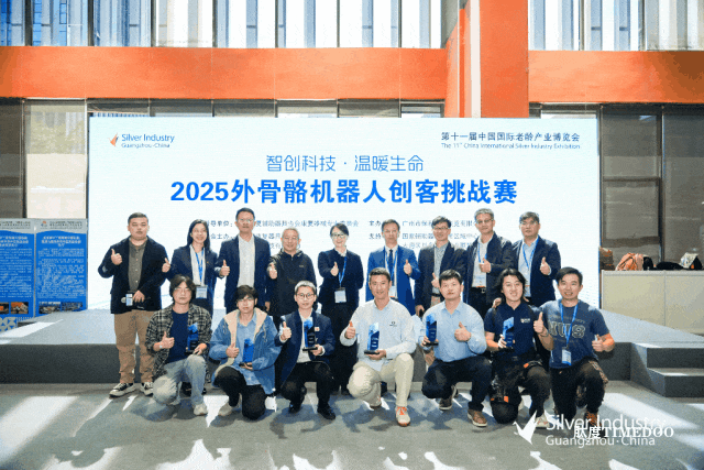加速迸发银发经济活力,第十一届中国国际老龄产业博览会圆满闭幕!-肽度TIMEDOO