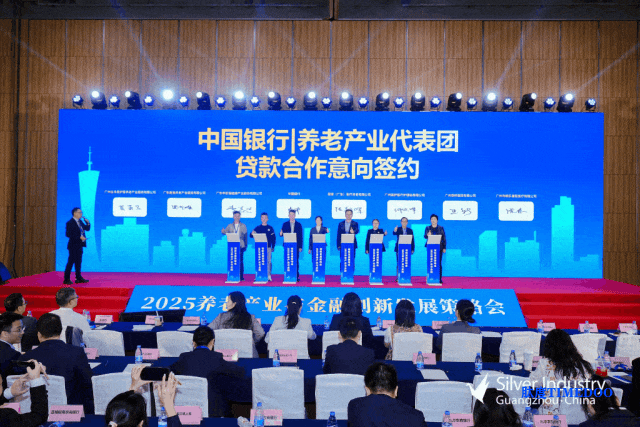 加速迸发银发经济活力,第十一届中国国际老龄产业博览会圆满闭幕!-肽度TIMEDOO