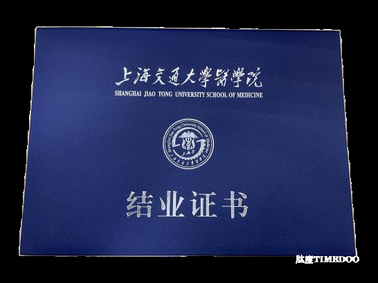 上海交大医工创新转化工作坊第四期:创造属于你的医疗创新奇迹-肽度TIMEDOO