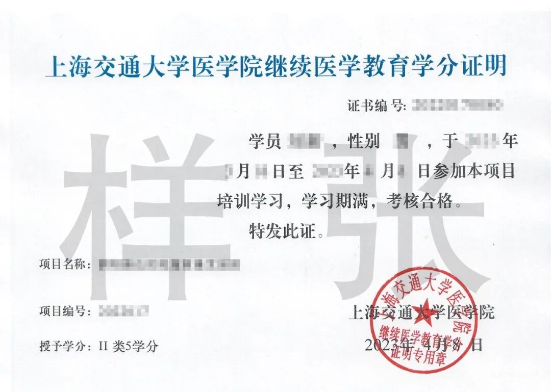 上海交大医工创新转化工作坊第四期:创造属于你的医疗创新奇迹-肽度TIMEDOO