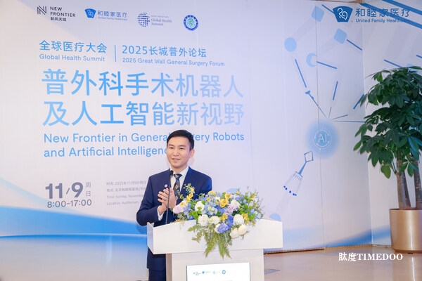 布局手术机器人与AI，和睦家普外科有了新实践-肽度TIMEDOO