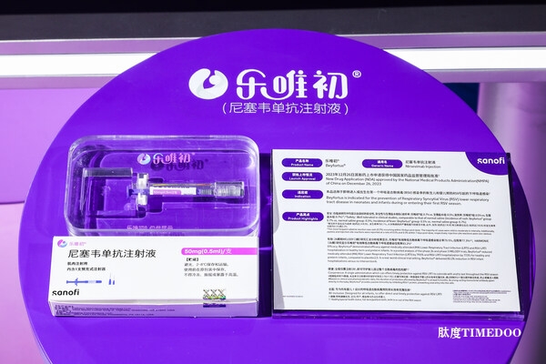 连续八届