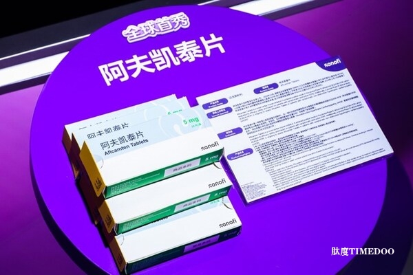 两大心血管创新药全球首秀