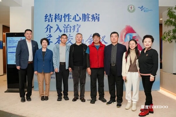 医路风华丨从阜外到德达，40余载医者初心
