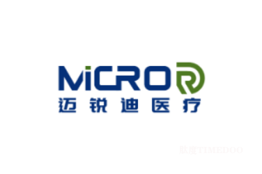 四川迈锐迪医疗完成数千万元天使轮融资，聚焦肿瘤与神经领域