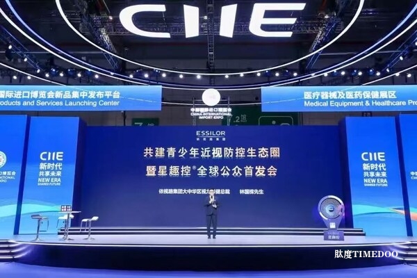 从进博出发 向世界闪耀：进博宝宝「星趣控」成长记