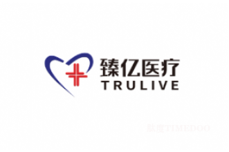 臻亿医疗完成超亿元C融资，专注心血管疾病领域