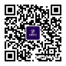 紫赢康研参与承办全国紫苏产业科技发展大会，当选为紫苏专委会首批理事单位-肽度TIMEDOO
