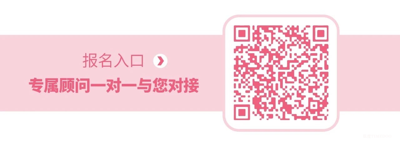 议程首曝!艾尔建、华熙、远想、斐缦…40+行业领袖齐聚,共话医美新未来!-肽度TIMEDOO
