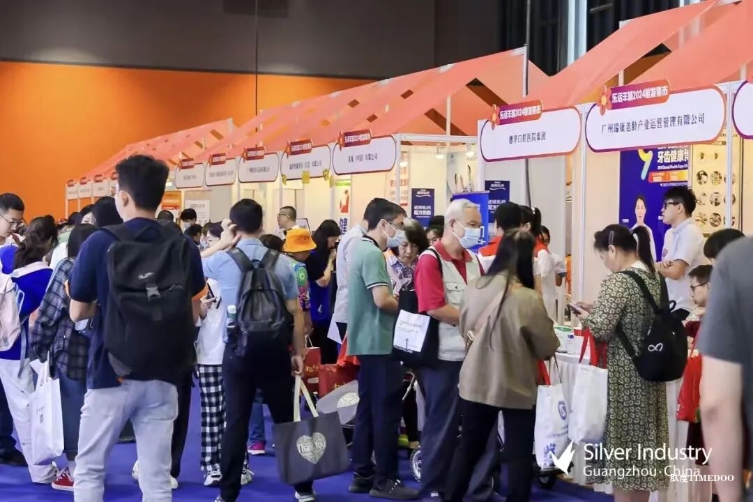 信息时报 | 银龄集市开市、国补优惠开抢、旗袍秀场开演，这场年末最值得逛的银发盛会来了！