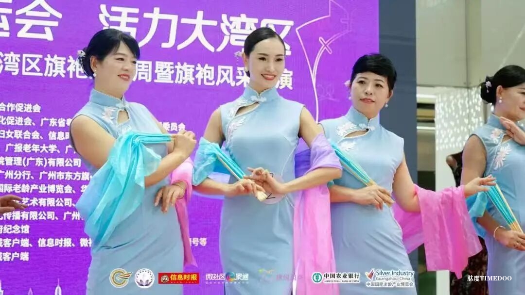 信息时报 | 银龄集市开市、国补优惠开抢、旗袍秀场开演，这场年末最值得逛的银发盛会来了！-肽度TIMEDOO