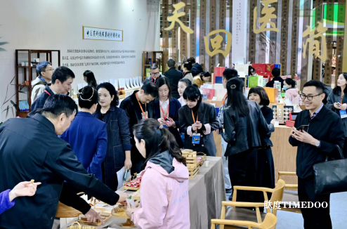 锚定“健康中国2030”!医养游食融合大健康展启幕,万亿产业高地再启新程-肽度TIMEDOO
