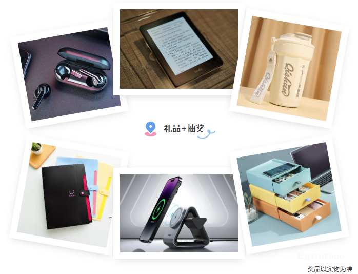 全议程发布 | 第六届多组学科研大会11月鹏城启幕,聚焦“解码生命”与“健康未来”-肽度TIMEDOO