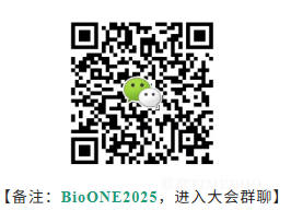 免费通道即将关闭!11月26-27日,BioONE第七届生物制造产业年度峰会邀您合肥相约~-肽度TIMEDOO