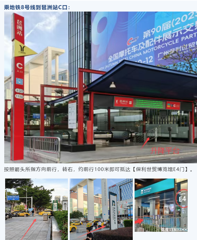 2025广州SIC老博会“拍了拍你”！这份参观指南请收好！
