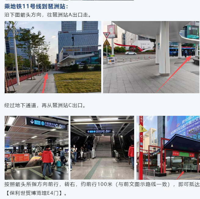 2025广州SIC老博会“拍了拍你”!这份参观指南请收好!-肽度TIMEDOO