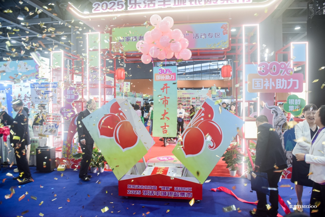 SIC老博会还是太潮了!汇聚600多家品牌,超8万人次参展-肽度TIMEDOO