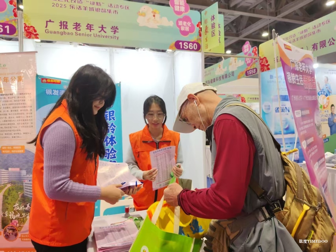 SIC老博会还是太潮了!汇聚600多家品牌,超8万人次参展-肽度TIMEDOO