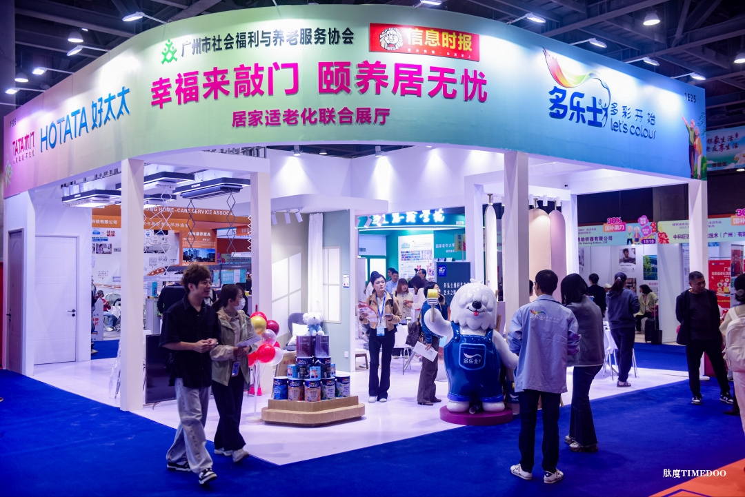 SIC老博会还是太潮了!汇聚600多家品牌,超8万人次参展-肽度TIMEDOO