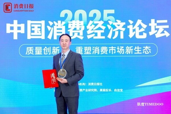 孚诺医药经典软膏入选便民小药箱，