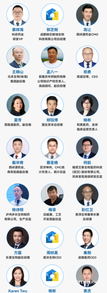 【首发议程揭晓】BPI 2026解码新分子抗体：双抗/双载荷ADC/RDC/多抗/抗体偶联更多，千位同仁聚首蓉城共谋西部产业新程-肽度TIMEDOO