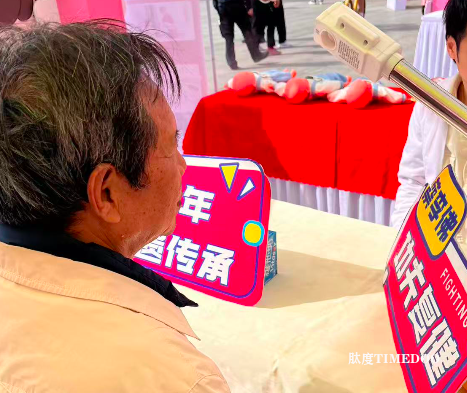 峣华堂武医亮相 2025 广州家庭服务月,推动传统东方康养融入城市生活-肽度TIMEDOO