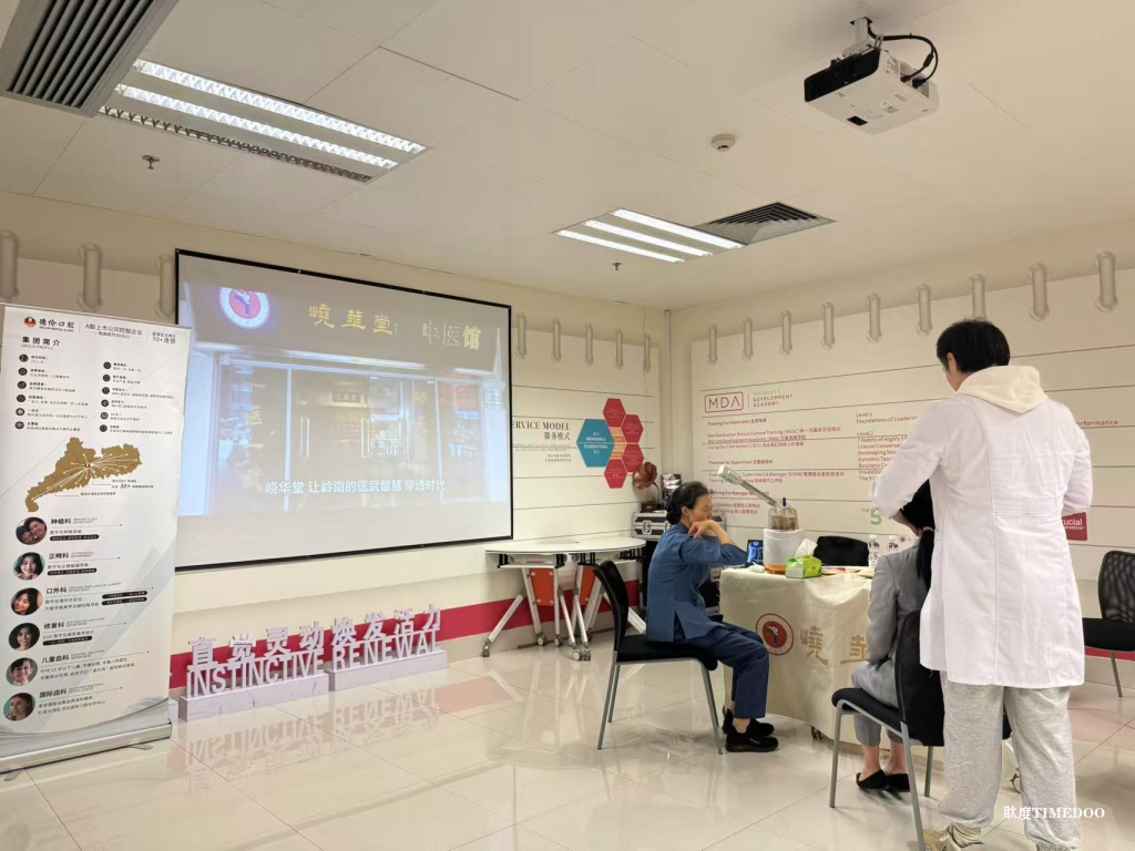 非遗武医进入老龄社会核心场景:峣华堂在 SIC 老博会发布“武医助老”社区康复方案-肽度TIMEDOO