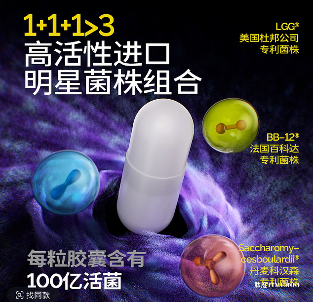 以科技赋活健康,YOSUN麦角硫因领跑男性抗衰新赛道-肽度TIMEDOO