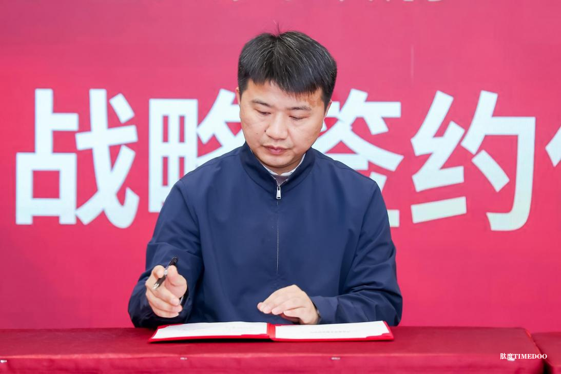 1766656424334335.png 百雀羚携手专业科研机构打造双擎实验室及科研载体 ——中国医美生物材料“政企研”协同创新科研载体落子昌平!-肽度TIMEDOO