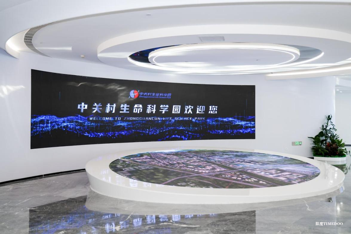 1766656441854293.png 百雀羚携手专业科研机构打造双擎实验室及科研载体 ——中国医美生物材料“政企研”协同创新科研载体落子昌平!-肽度TIMEDOO