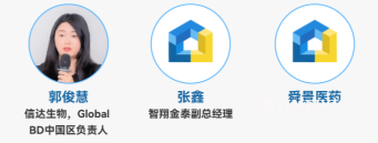 【首发议程揭晓】BPI 2026解码新分子抗体：双抗/双载荷ADC/RDC/多抗/抗体偶联更多，千位同仁聚首蓉城共谋西部产业新程-肽度TIMEDOO