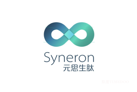 元思生肽Syneron Bio完成A轮及A+轮近亿美元融资，VC/PE阵容豪华
