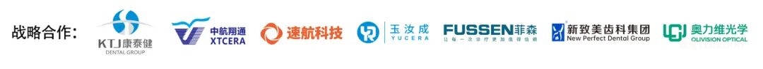 【参会指南】SDHE 深圳国际口腔展逛展全攻略-肽度TIMEDOO
