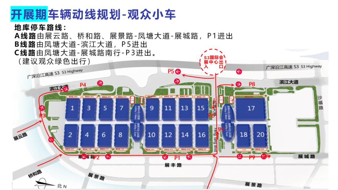 【参会指南】SDHE 深圳国际口腔展逛展全攻略-肽度TIMEDOO