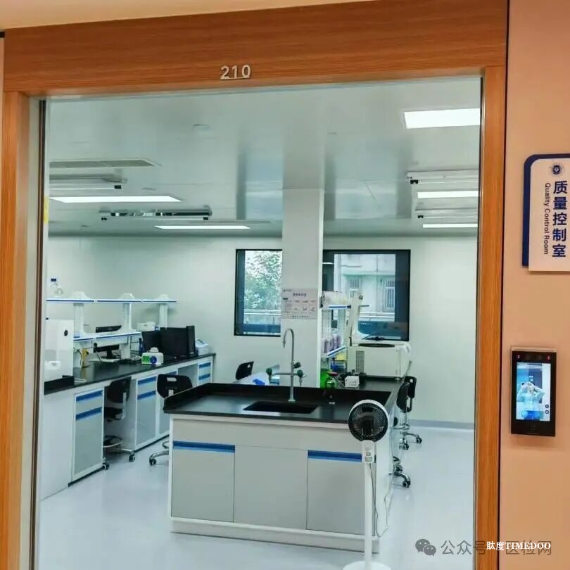 「钱塘精韧」第一届样本库高级实践培训班在浙江肿瘤医院生物样本库举办，教你生物样本库合规运营 + CNAS 认可 + 实操全拿捏-肽度TIMEDOO