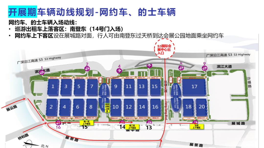 【参会指南】SDHE 深圳国际口腔展逛展全攻略-肽度TIMEDOO